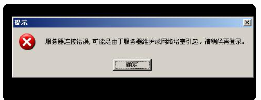 服務(wù)器暫時(shí)不可用請(qǐng)稍后再試？該服務(wù)器非常受歡迎請(qǐng)稍候 - 小浪云數(shù)據(jù)