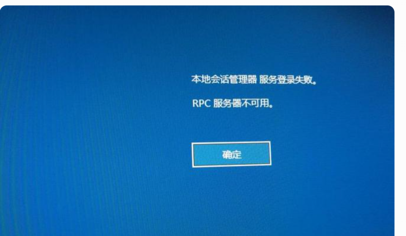 服務器暫時不可用請稍后再試？該服務器非常受歡迎請稍候