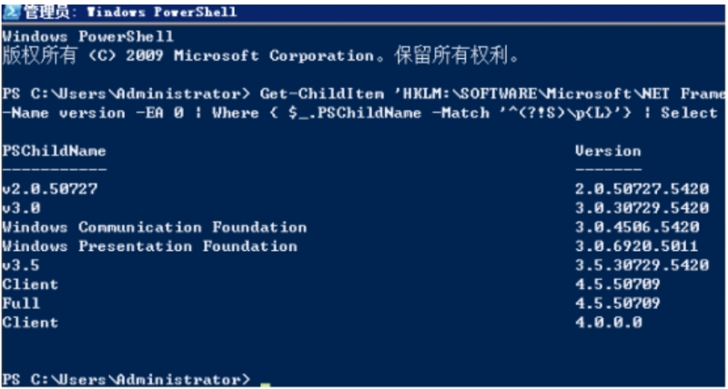 Powershell查詢.Net Framework最高版本信息 - 小浪云數(shù)據(jù)
