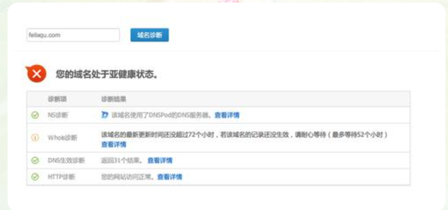 如何打開被墻的域名？解決方法詳解（被墻域名怎么解決）