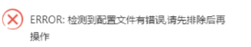 寶塔面板nginx安裝后無(wú)法啟動(dòng)的解決方法 - 小浪云數(shù)據(jù)