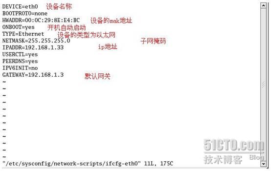 Linux下配置ip地址四種方法 - 小浪云數(shù)據(jù)
