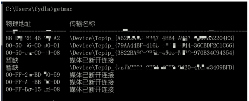 Windows常用cmd網絡命令