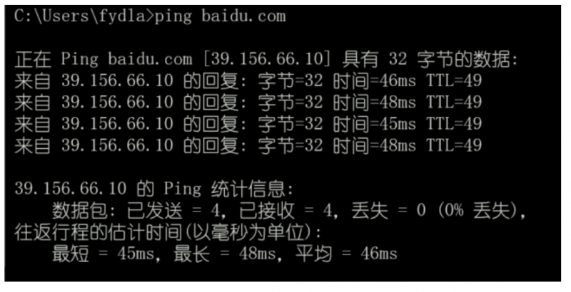 Windows常用cmd網絡命令