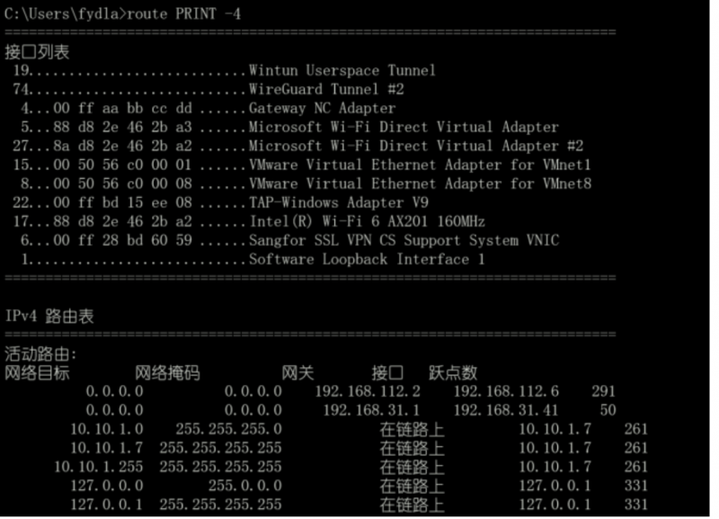 Windows常用cmd網絡命令