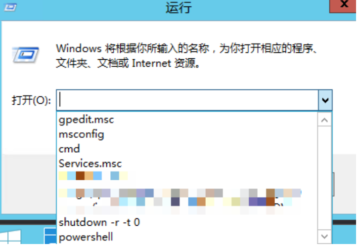 香港云服務器清除運行窗口內的使用命令痕跡