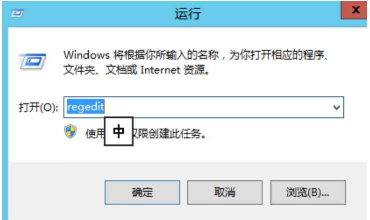 香港云服務器清除運行窗口內的使用命令痕跡