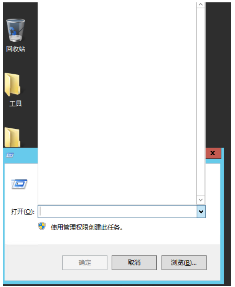 香港云服務(wù)器清除運行窗口內(nèi)的使用命令痕跡 - 小浪云數(shù)據(jù)