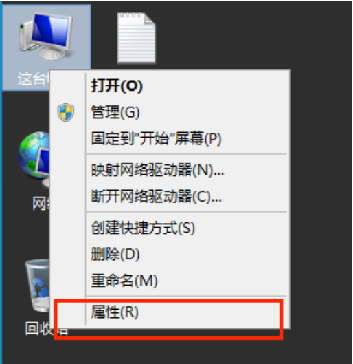 windows香港vps如何關閉虛擬內存問題