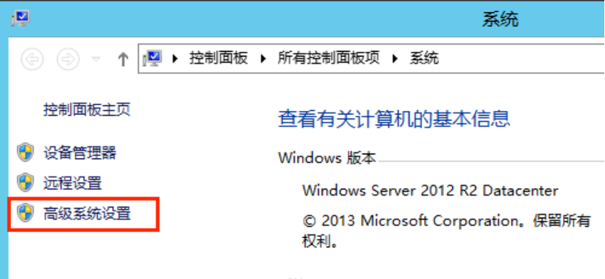 windows香港vps如何關閉虛擬內存問題