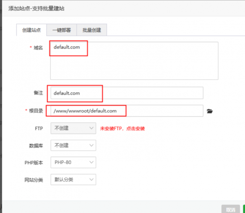 寶塔面板nginx設置禁止通過IP直接訪問網站80、443端口防止SSL泄露IP惡意解析