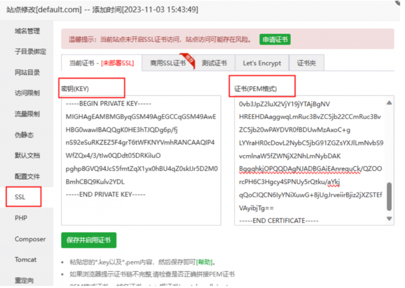 寶塔面板nginx設置禁止通過IP直接訪問網站80、443端口防止SSL泄露IP惡意解析