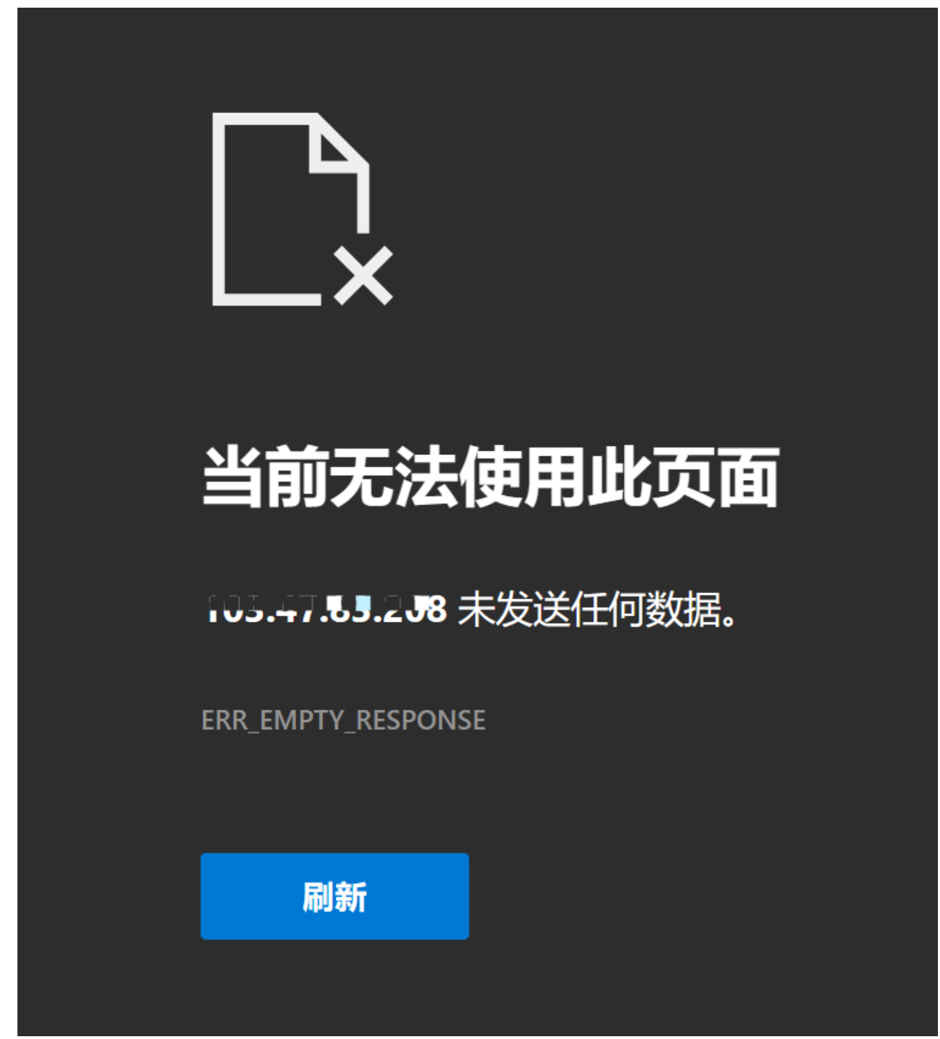 寶塔面板nginx設(shè)置禁止通過IP直接訪問網(wǎng)站80、443端口防止SSL泄露IP惡意解析 - 小浪云數(shù)據(jù)