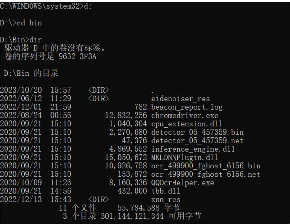 windows管理員身份運行cmd時的一些常用命令 - 小浪云數據