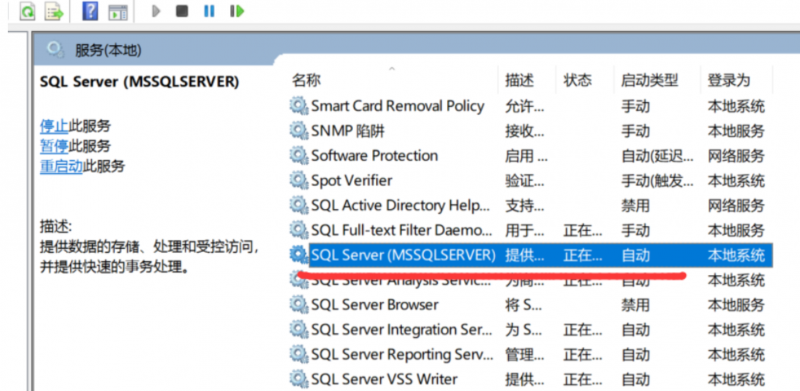 SQL serve報(bào)錯(cuò)：值不能為空。 參數(shù)名 viewInfo{Microsoft.SqlServer.Management.SqlStudio.Expl}