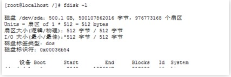 香港centos云服務器fdisk -l命令亂碼 - 小浪云數據