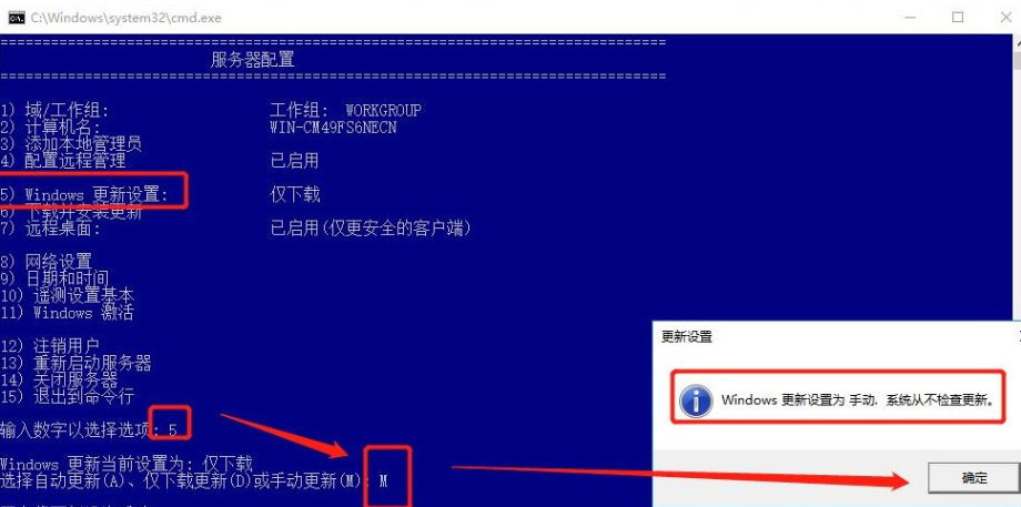 如何關(guān)閉Windows Server云主機(jī)系統(tǒng)自動(dòng)更新 - 小浪云數(shù)據(jù)