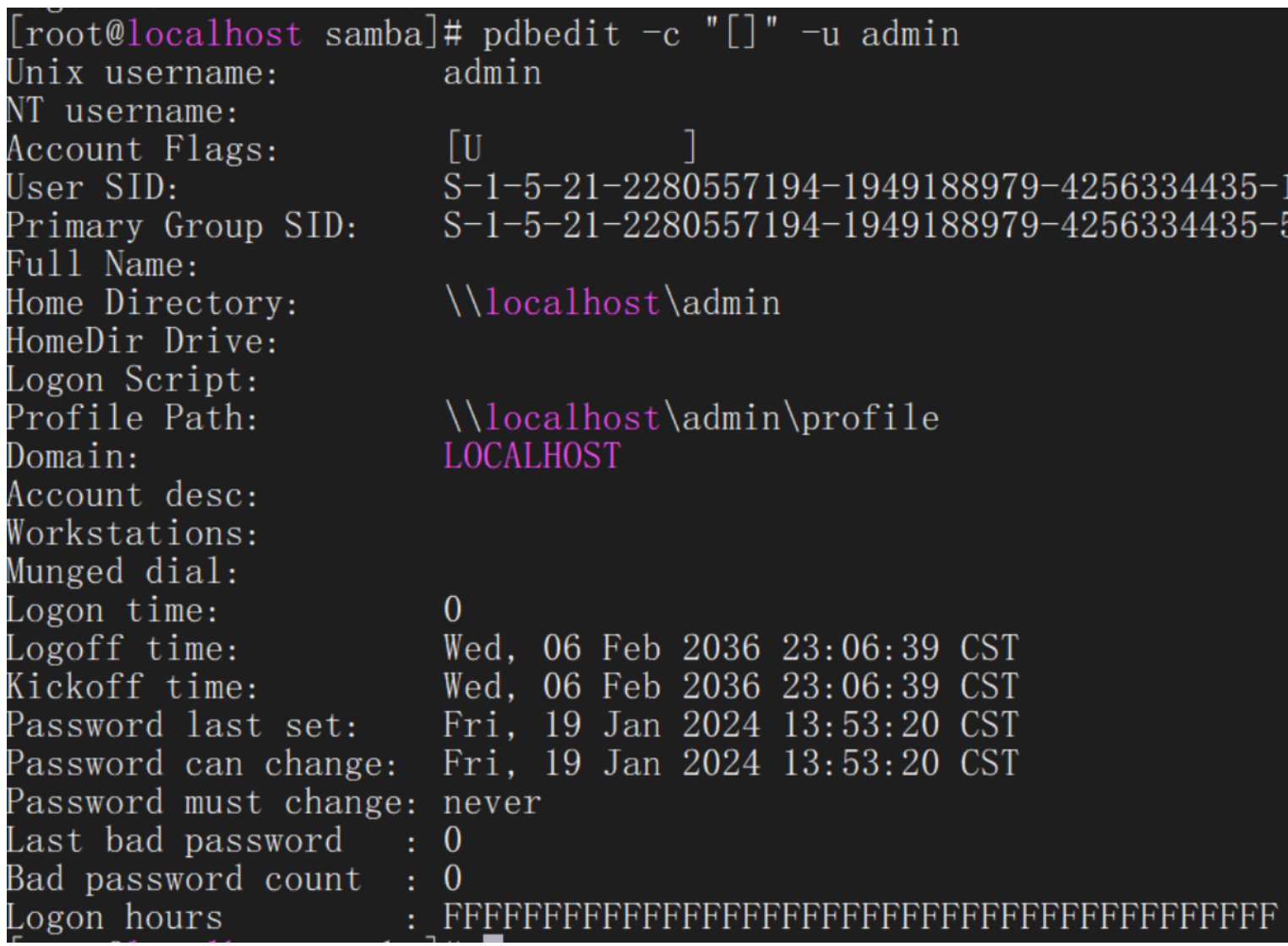 Linux系統Samba用戶管理