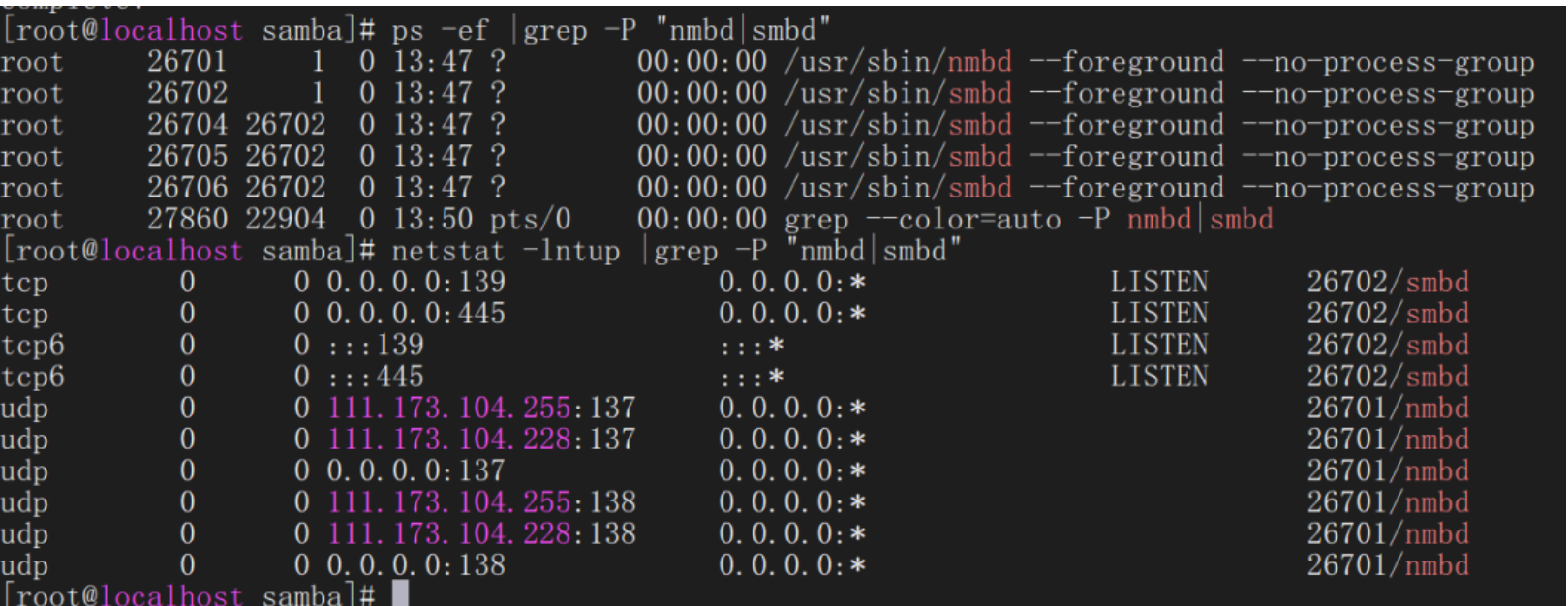 CentOS 7安裝Samba文件共享服務(wù)器