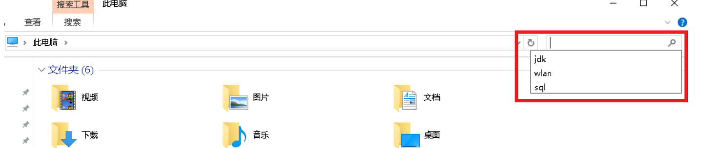 通過注冊表清除Windows云服務器文件搜索記錄