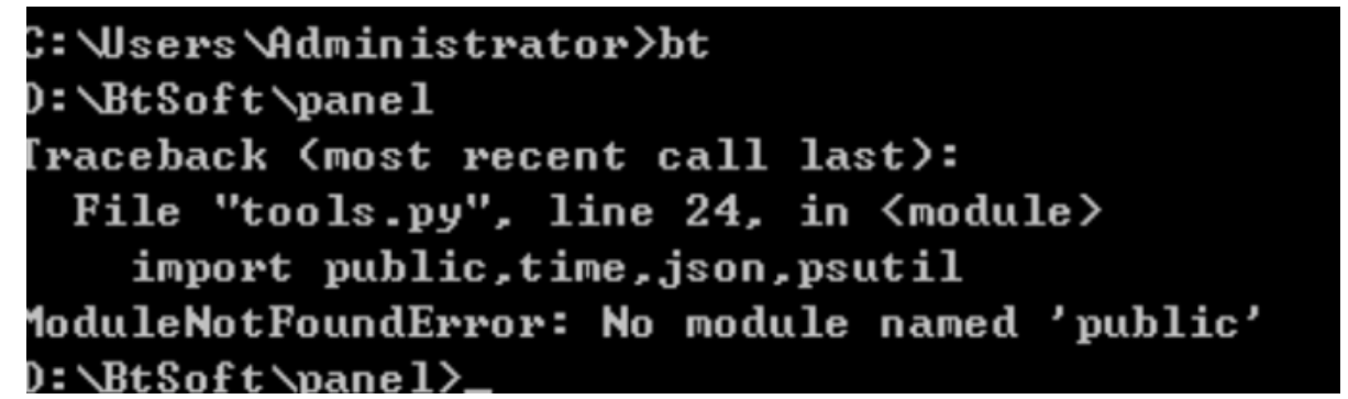 Windows服務器寶塔出現python報錯怎么辦 - 小浪云數據