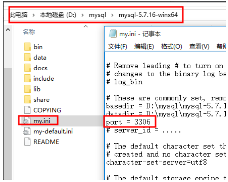 查看mysql的端口號(hào)并修改的詳細(xì)方法截圖