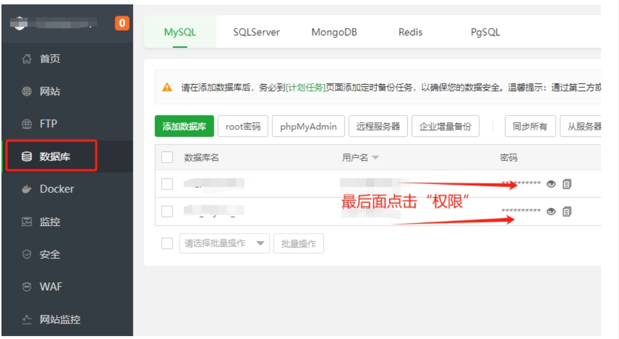 寶塔的mysql導(dǎo)出的數(shù)據(jù)庫(kù)為什么這么小