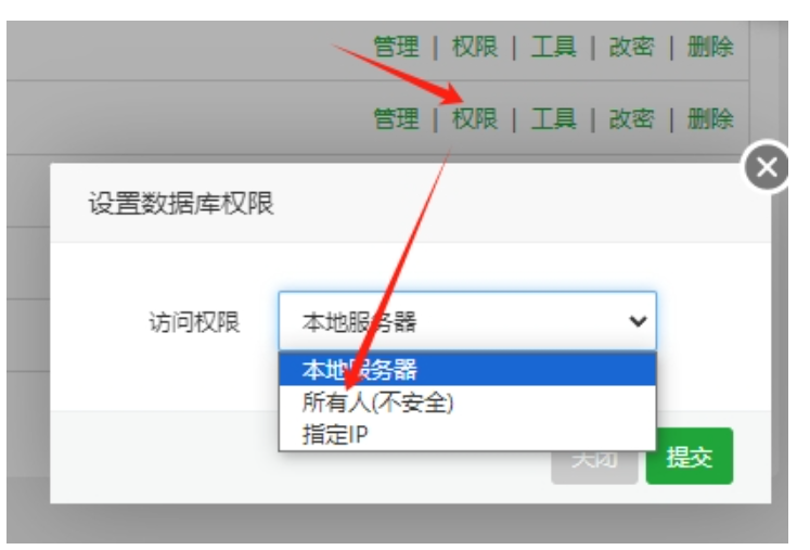寶塔的mysql導(dǎo)出的數(shù)據(jù)庫(kù)為什么這么小
