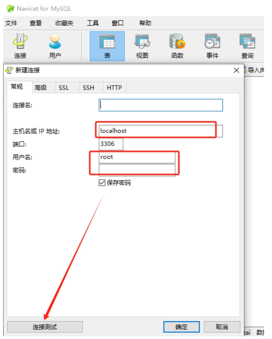 寶塔的mysql導(dǎo)出的數(shù)據(jù)庫(kù)為什么這么小