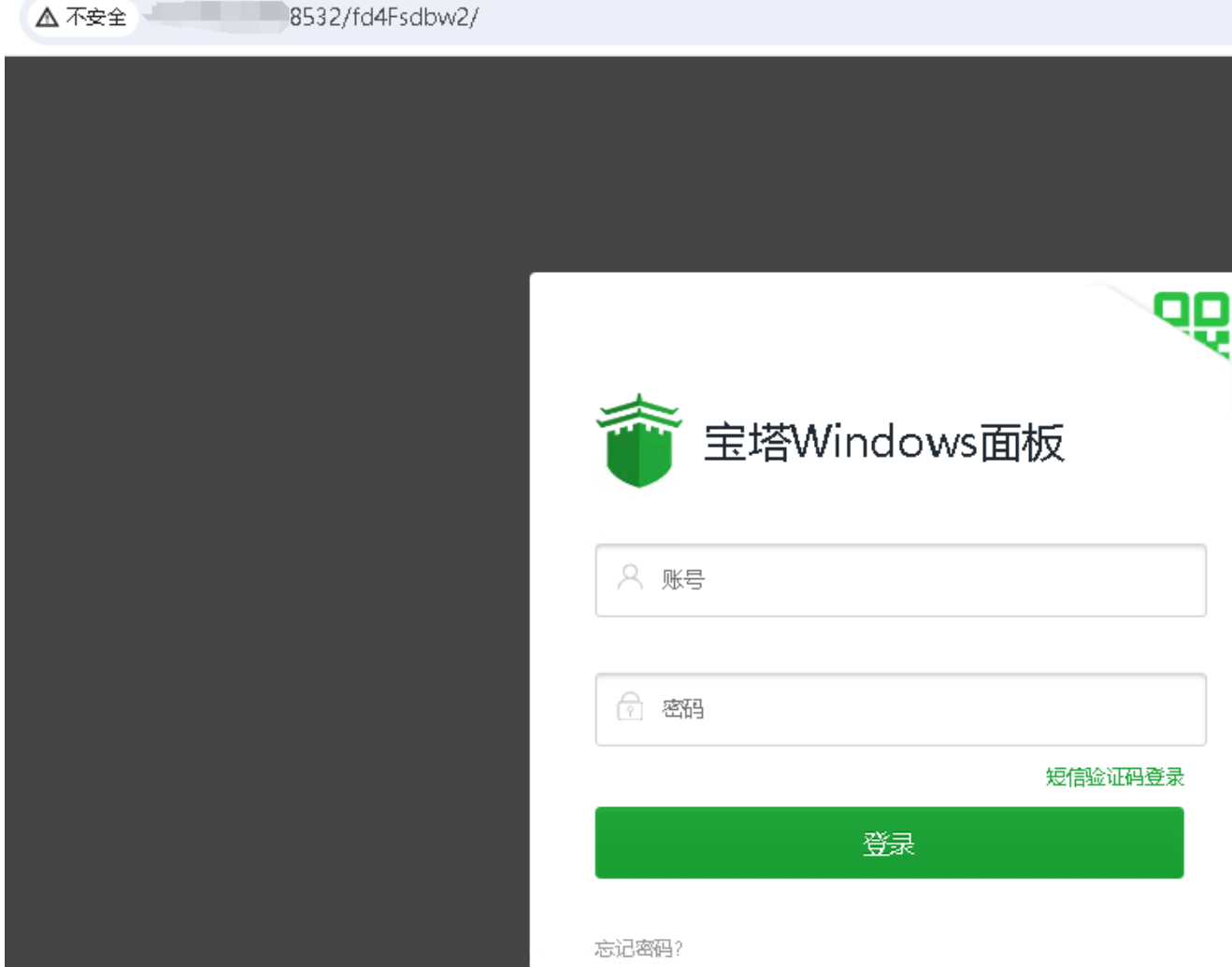 香港云服務(wù)器寶塔安全入口和端口更改方法