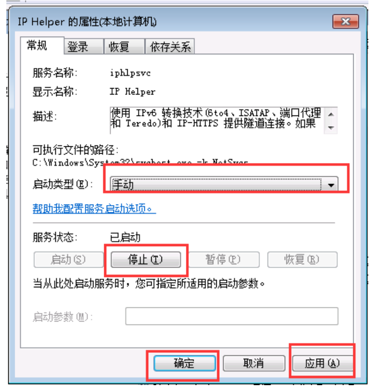 香港服務(wù)器Wmi進(jìn)程占用cpu過高 - 小浪云數(shù)據(jù)