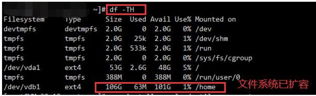 Linux云服務器數(shù)據(jù)盤擴容教程 - 小浪云數(shù)據(jù)