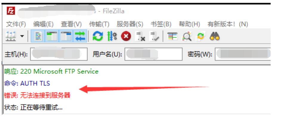 香港云服務器filezilla發送”AUTHTLS”提示 - 小浪云數據