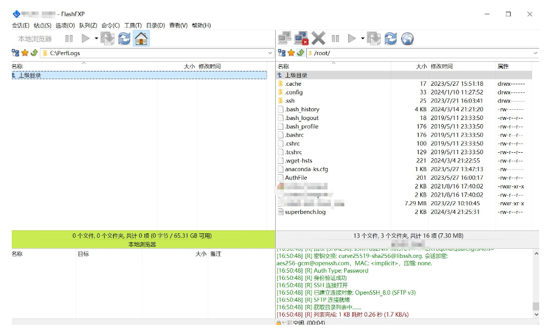 Linux如何用root用戶連接FTP，SFTP - 小浪云數據