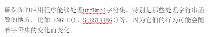 云服務(wù)器MySql修改數(shù)據(jù)庫編碼為UTF8 - 小浪云數(shù)據(jù)